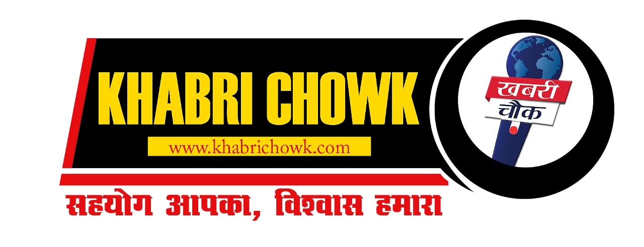 Khabri chowk logo english